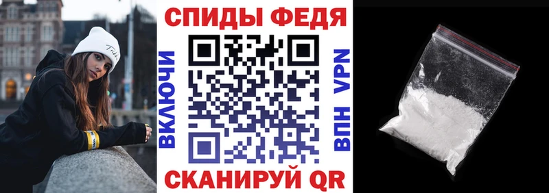 Amphetamine Premium  Владивосток 