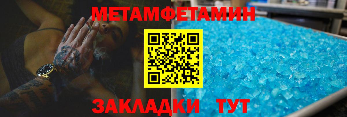 АМФ Premium Владивосток