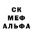 A-PVP кристаллы Celulas cerebrais