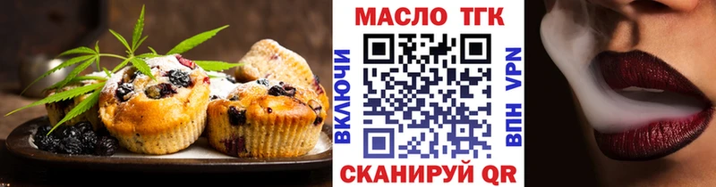 Еда ТГК конопля  где купить наркоту  Владивосток 