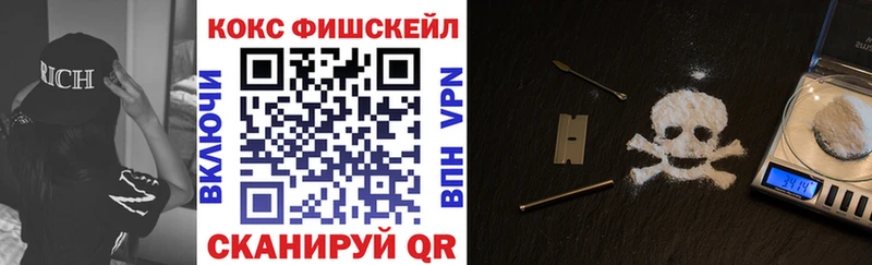 COCAIN 97%  хочу наркоту  Владивосток 