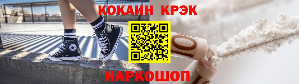Cocaine Боливия Владивосток