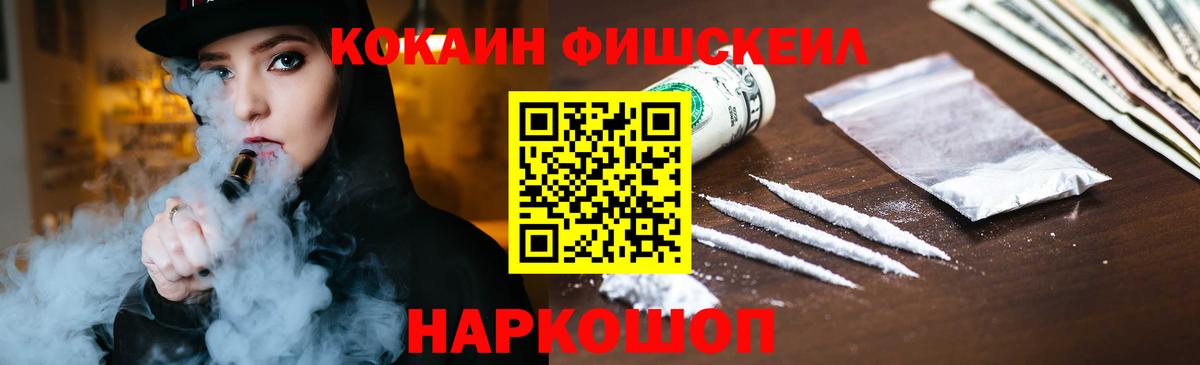 COCAIN VHQ  Кокаин Эквадор  Владивосток 