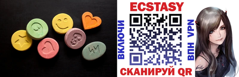 Экстази таблы  купить  сайты  Владивосток 