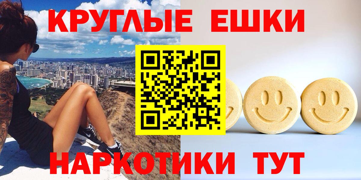 omg как зайти  ЭКСТАЗИ бентли  хочу наркоту  Вход с VPN  нарко площадка наркотические препараты  Ecstasy mix  Владивосток 