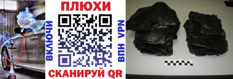 ГАШ ice o lator  Владивосток 