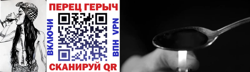 Героин Афган купить наркотик Владивосток