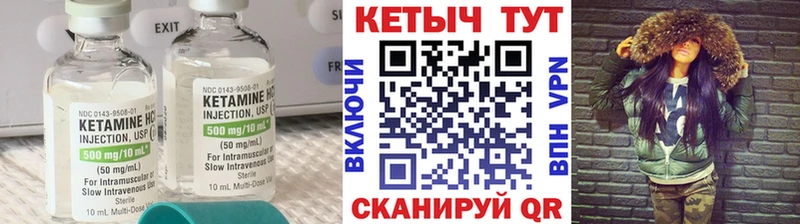 КЕТАМИН ketamine  Владивосток 