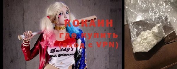 бутират Костерёво