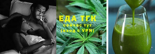 кокаин Красноперекопск