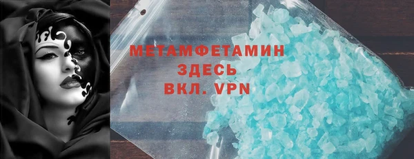 кокаин Красноперекопск