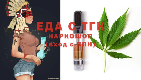 кокаин Красноперекопск