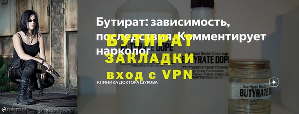 прущая мука Калининец