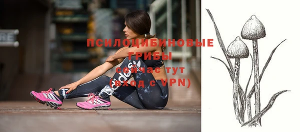 кокаин Красноперекопск