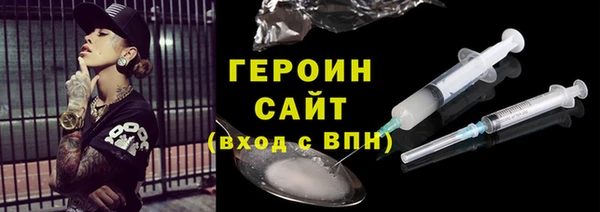 кокаин Красноперекопск