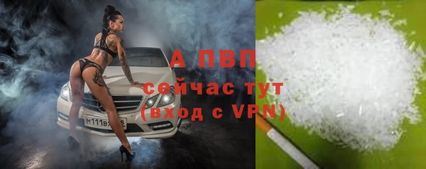 кокаин перу Краснослободск