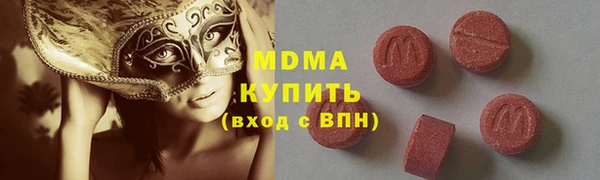 кокаин Красноперекопск