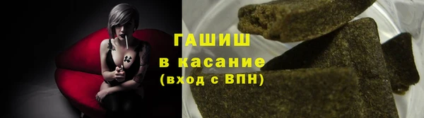 кокаин Красноперекопск