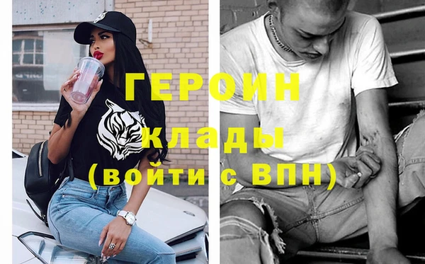кокаин Красноперекопск