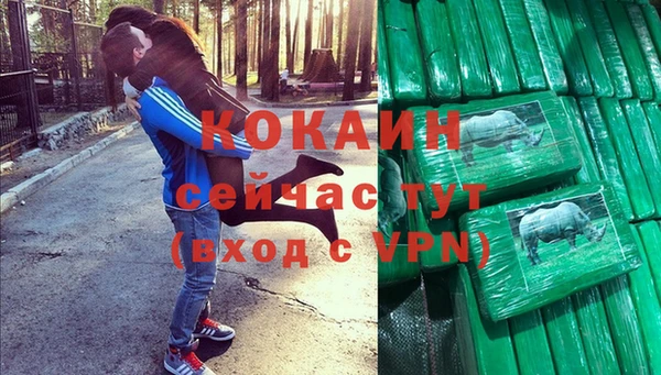 кокаин перу Краснослободск
