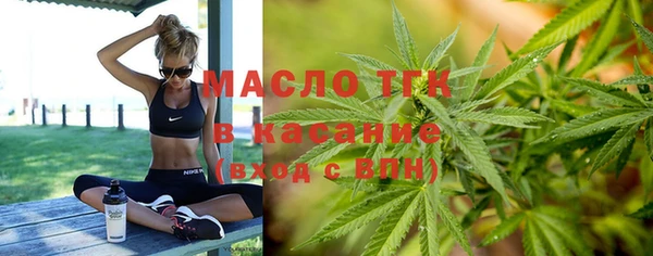 кокаин Красноперекопск