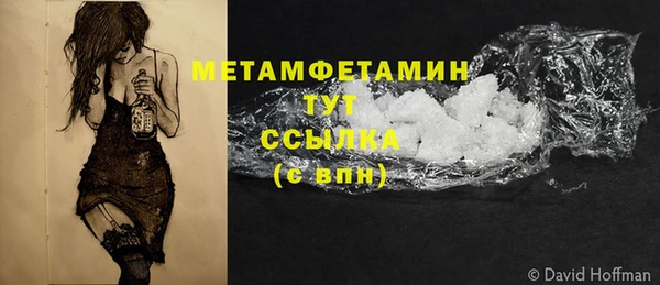 кокаин перу Краснослободск