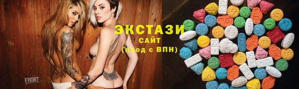 кокаин перу Краснослободск