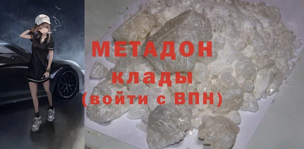 кокаин Красноперекопск