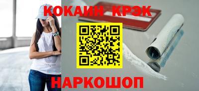 спайс Балашиха