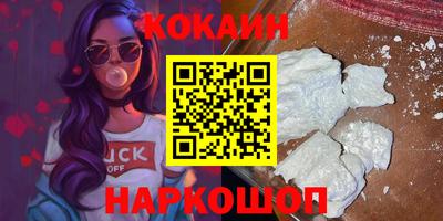 героин Балаково