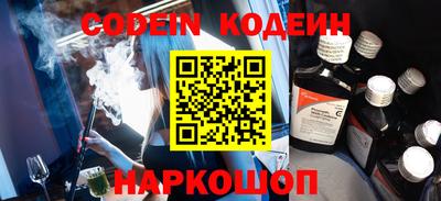 мяу мяу мука Балаково