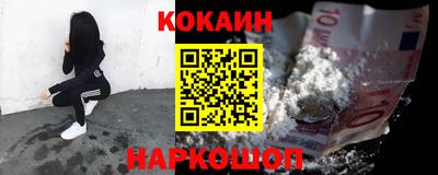 героин Балаково