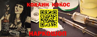 прущий лед Балашиха