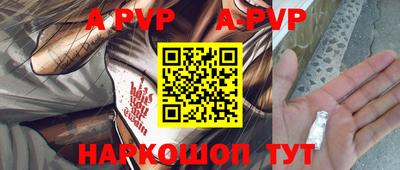 спайс Балашиха