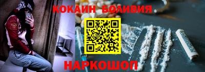 прущий лед Балашиха