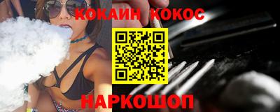 ALPHA PVP Балахна