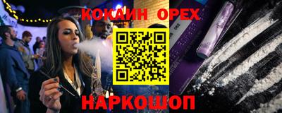 COCAINE Бузулук