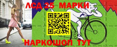 прущий лед Балашиха