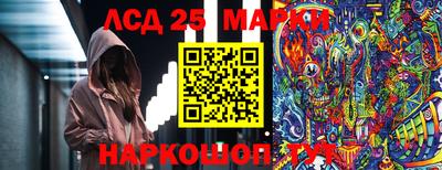 прущий лед Балашиха