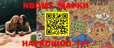 соль ск Балахна