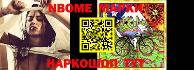 героин Балаково