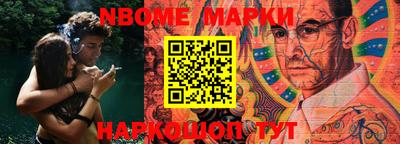 спайс Балашиха