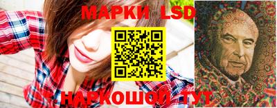 прущий лед Балашиха