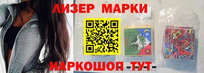 прущий лед Балашиха