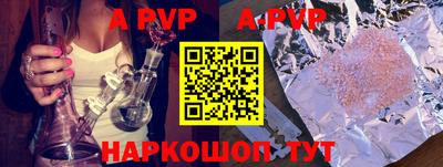 героин Балаково