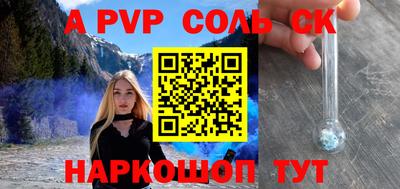 прущий лед Балашиха