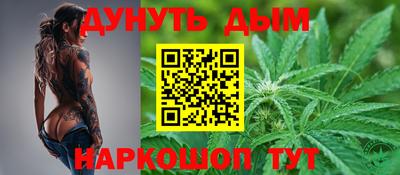 мяу мяу мука Балаково