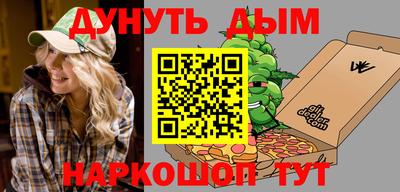 прущий лед Балашиха