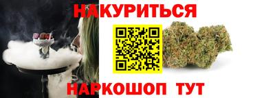 спайс Балашиха