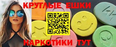 прущий лед Балашиха